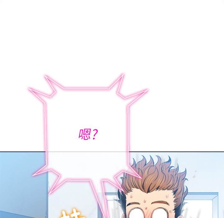 韩国漫画恶女勾勾缠韩漫_恶女勾勾缠-第62话在线免费阅读-韩国漫画-第125张图片