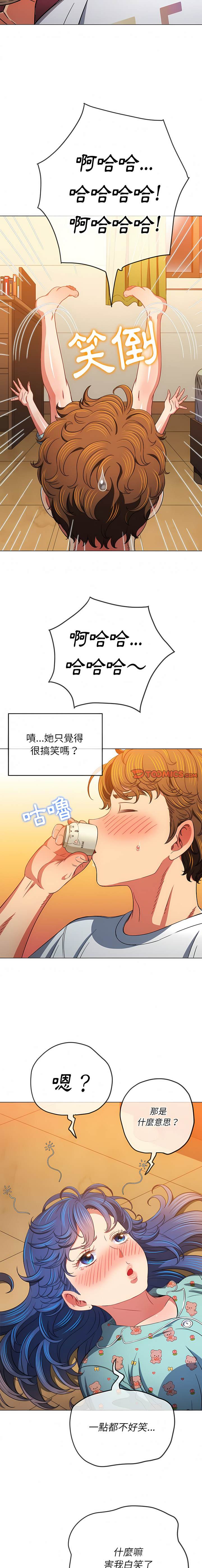 韩国漫画恶女勾勾缠韩漫_恶女勾勾缠-第139话在线免费阅读-韩国漫画-第22张图片