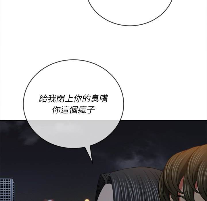 韩国漫画恶女勾勾缠韩漫_恶女勾勾缠-第79话在线免费阅读-韩国漫画-第11张图片