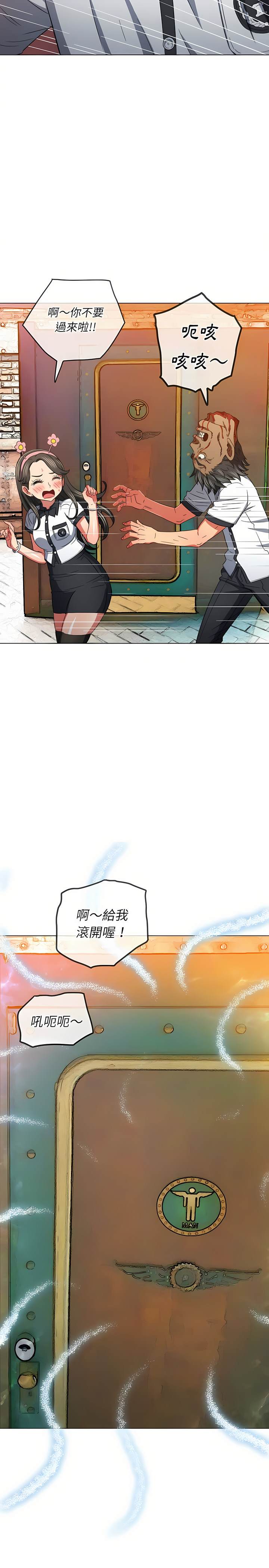 韩国漫画恶女勾勾缠韩漫_恶女勾勾缠-第126话在线免费阅读-韩国漫画-第3张图片