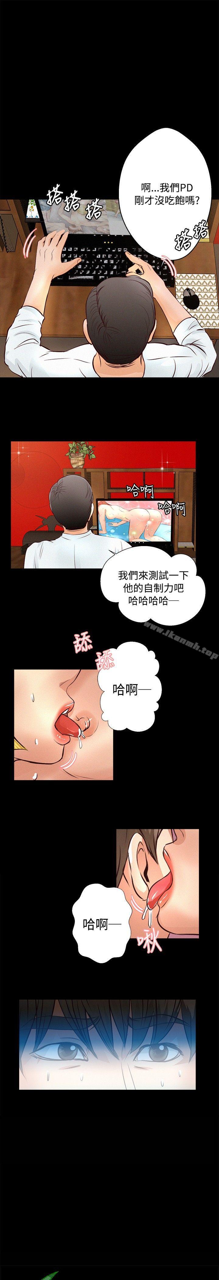 韩国漫画丛林爱爱法则韩漫_丛林爱爱法则-第25话在线免费阅读-韩国漫画-第1张图片