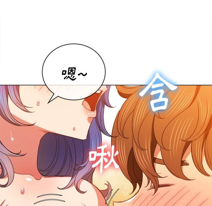 韩国漫画恶女勾勾缠韩漫_恶女勾勾缠-第68话在线免费阅读-韩国漫画-第74张图片