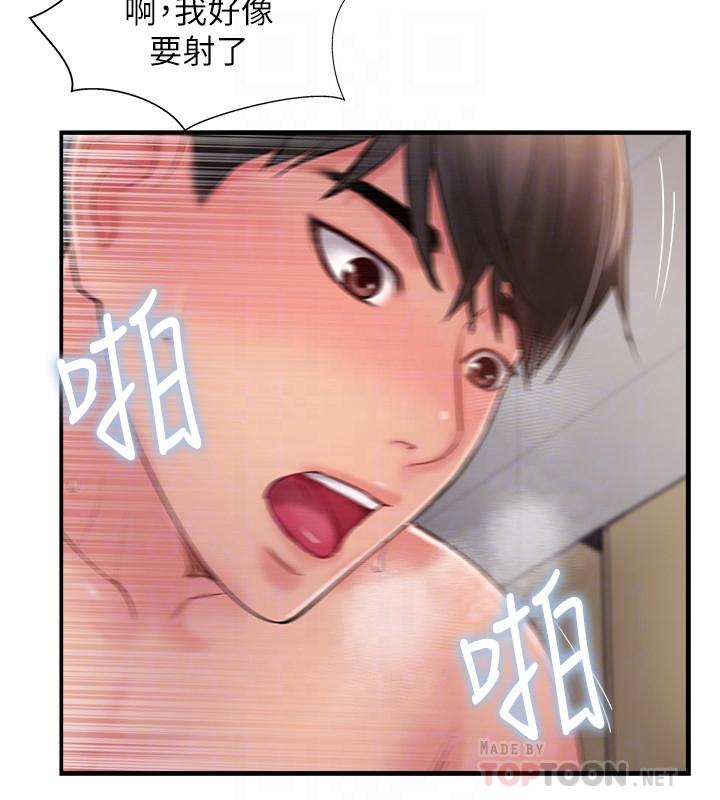韩国漫画完美新伴侣韩漫_完美新伴侣-第27话-变态团体的危险招待在线免费阅读-韩国漫画-第10张图片