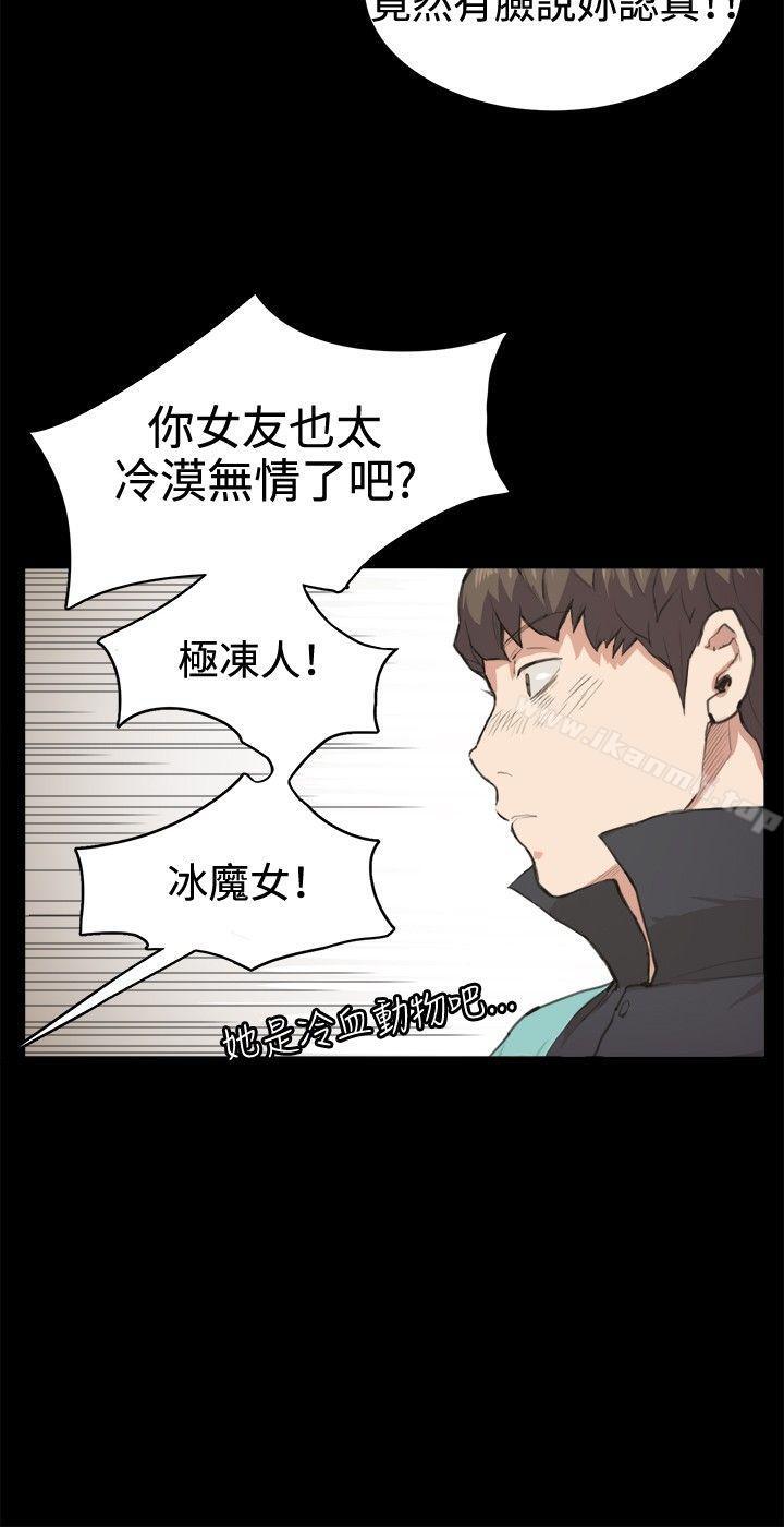 韩国漫画深夜便利店韩漫_深夜便利店-第7话在线免费阅读-韩国漫画-第4张图片