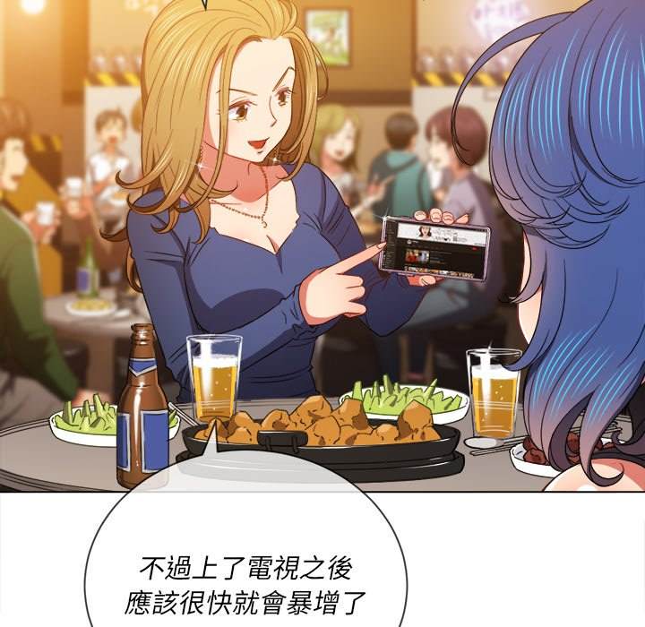 韩国漫画恶女勾勾缠韩漫_恶女勾勾缠-第64话在线免费阅读-韩国漫画-第71张图片