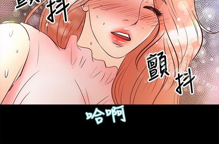 韩国漫画丛林爱爱法则韩漫_丛林爱爱法则-第26话在线免费阅读-韩国漫画-第7张图片