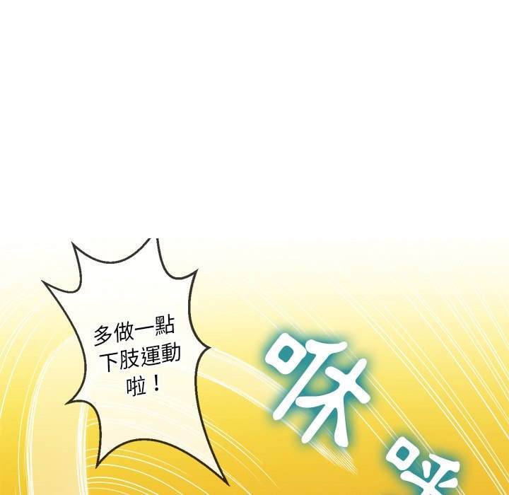 韩国漫画恶女勾勾缠韩漫_恶女勾勾缠-第91话在线免费阅读-韩国漫画-第109张图片