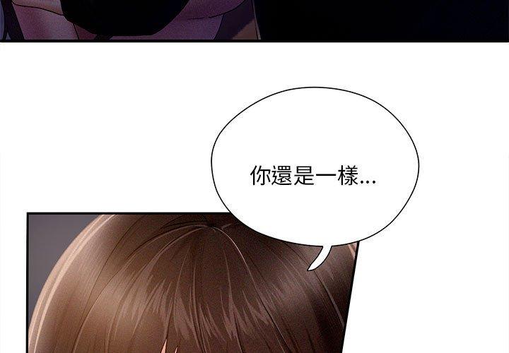 韩国漫画乘风高飞韩漫_乘风高飞-第3话在线免费阅读-韩国漫画-第3张图片