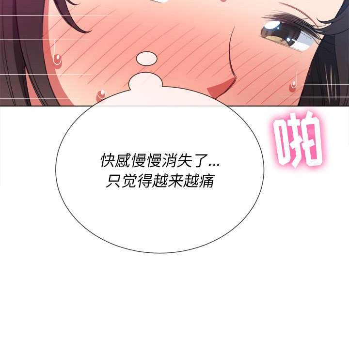 韩国漫画恶女勾勾缠韩漫_恶女勾勾缠-第43话在线免费阅读-韩国漫画-第63张图片