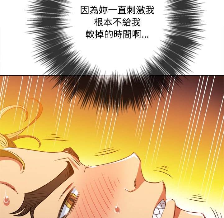 韩国漫画恶女勾勾缠韩漫_恶女勾勾缠-第96话在线免费阅读-韩国漫画-第63张图片