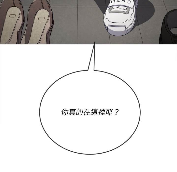 韩国漫画恶女勾勾缠韩漫_恶女勾勾缠-第93话在线免费阅读-韩国漫画-第162张图片