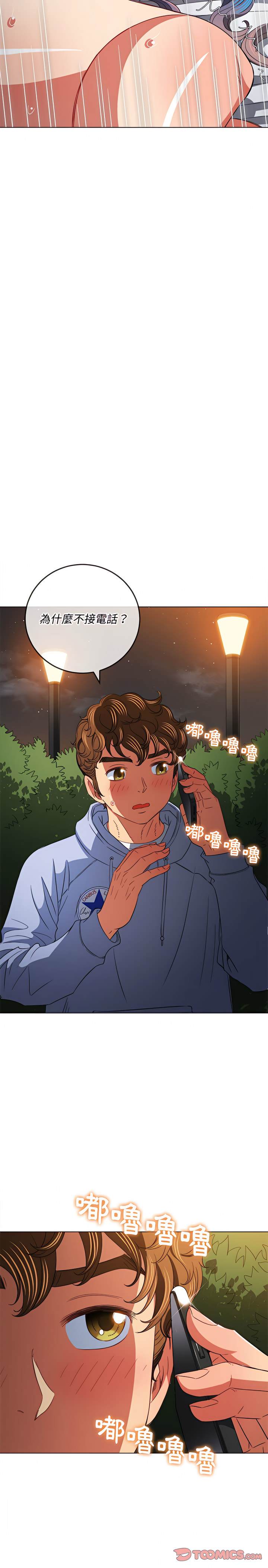 韩国漫画恶女勾勾缠韩漫_恶女勾勾缠-第114话在线免费阅读-韩国漫画-第20张图片