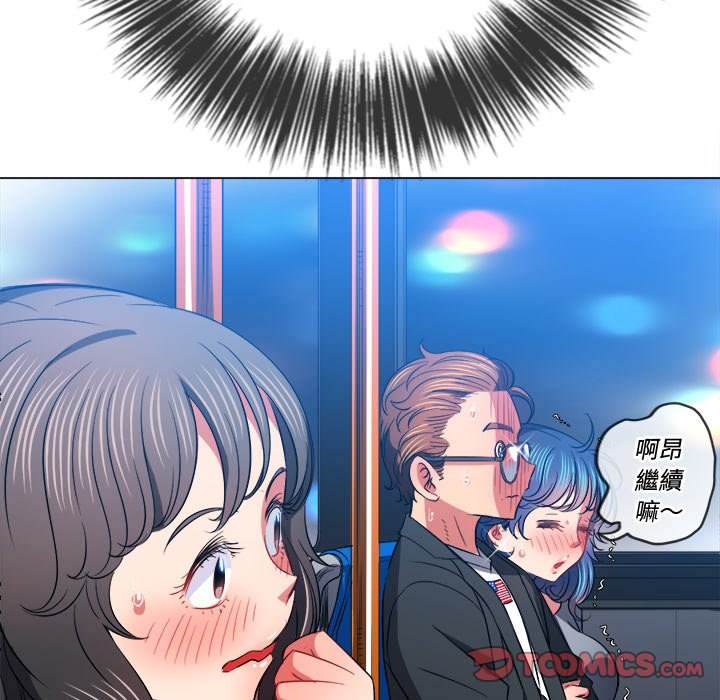 韩国漫画恶女勾勾缠韩漫_恶女勾勾缠-第78话在线免费阅读-韩国漫画-第81张图片