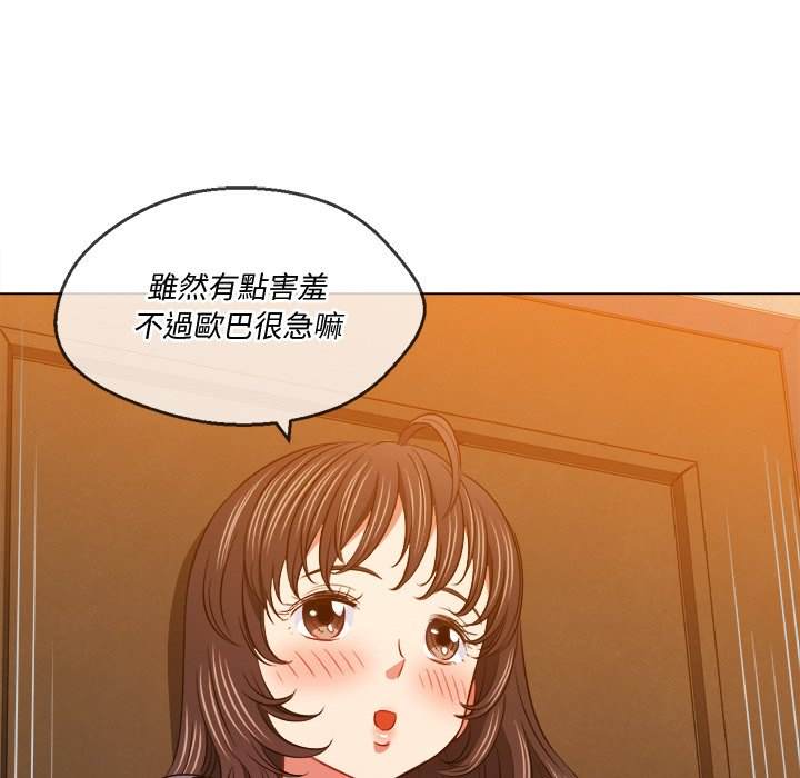 韩国漫画恶女勾勾缠韩漫_恶女勾勾缠-第92话在线免费阅读-韩国漫画-第80张图片