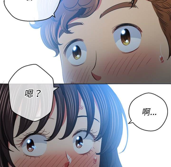 韩国漫画恶女勾勾缠韩漫_恶女勾勾缠-第86话在线免费阅读-韩国漫画-第124张图片