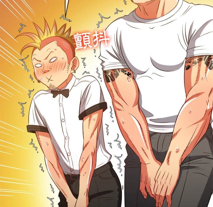 韩国漫画恶女勾勾缠韩漫_恶女勾勾缠-第87话在线免费阅读-韩国漫画-第65张图片