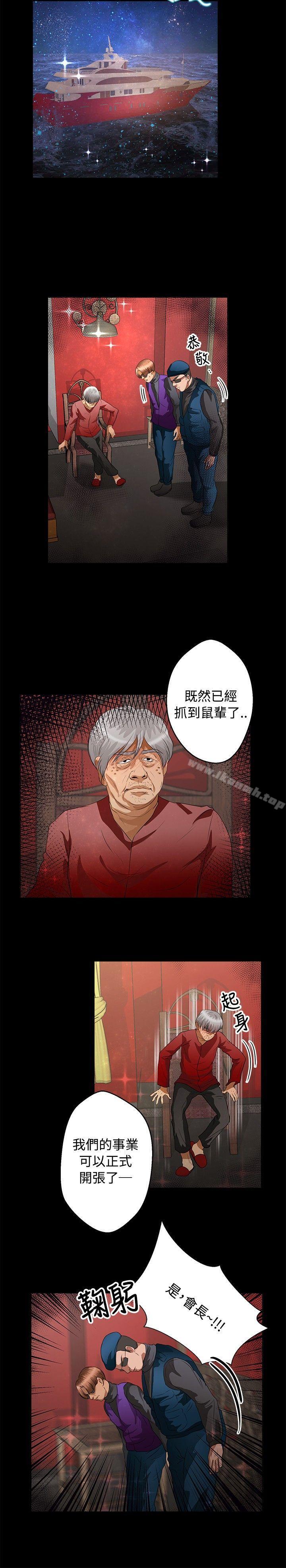 韩国漫画丛林爱爱法则韩漫_丛林爱爱法则-第41话在线免费阅读-韩国漫画-第2张图片