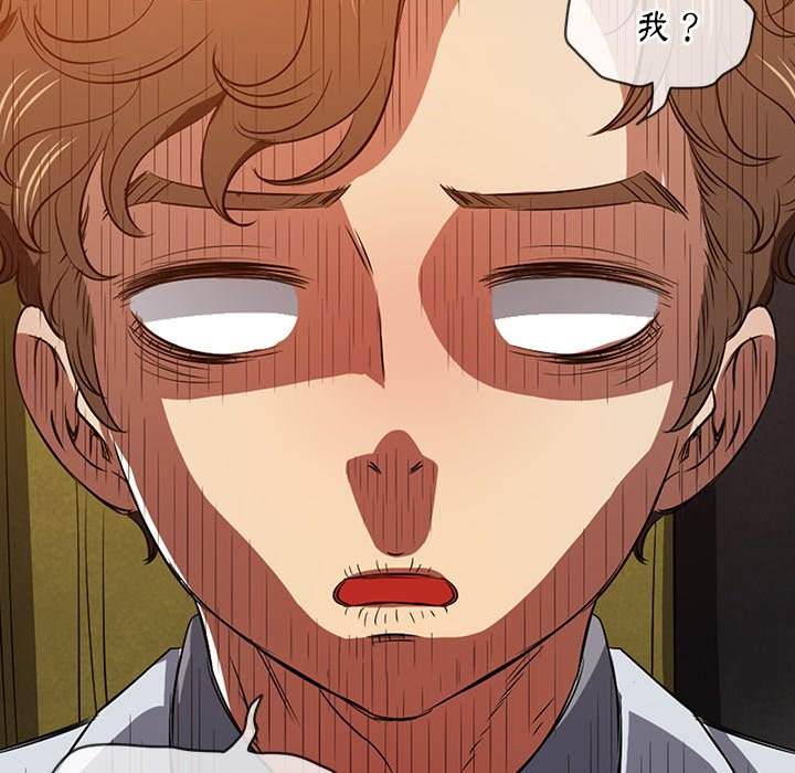 韩国漫画恶女勾勾缠韩漫_恶女勾勾缠-第89话在线免费阅读-韩国漫画-第55张图片