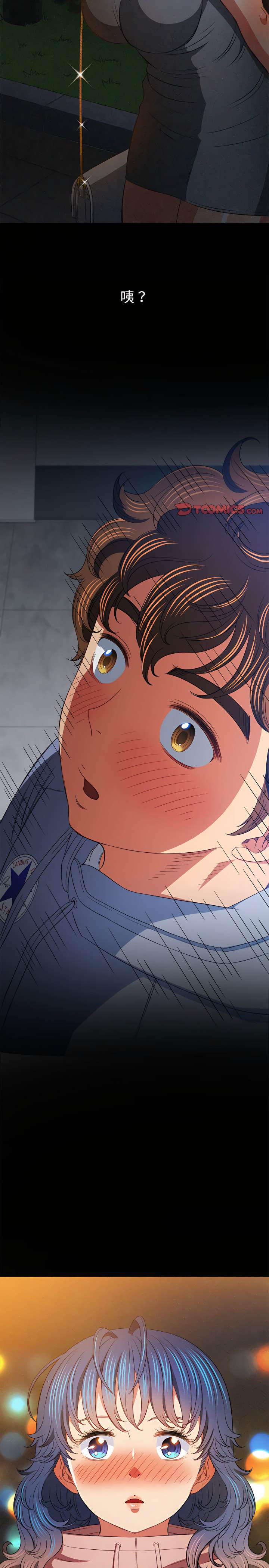 韩国漫画恶女勾勾缠韩漫_恶女勾勾缠-第113话在线免费阅读-韩国漫画-第12张图片