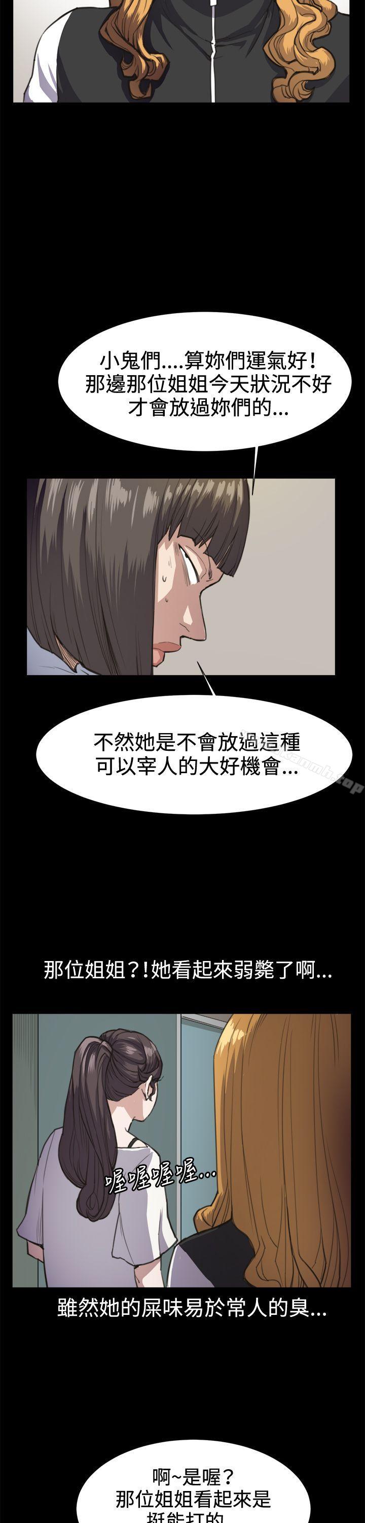 韩国漫画深夜便利店韩漫_深夜便利店-第14话在线免费阅读-韩国漫画-第4张图片