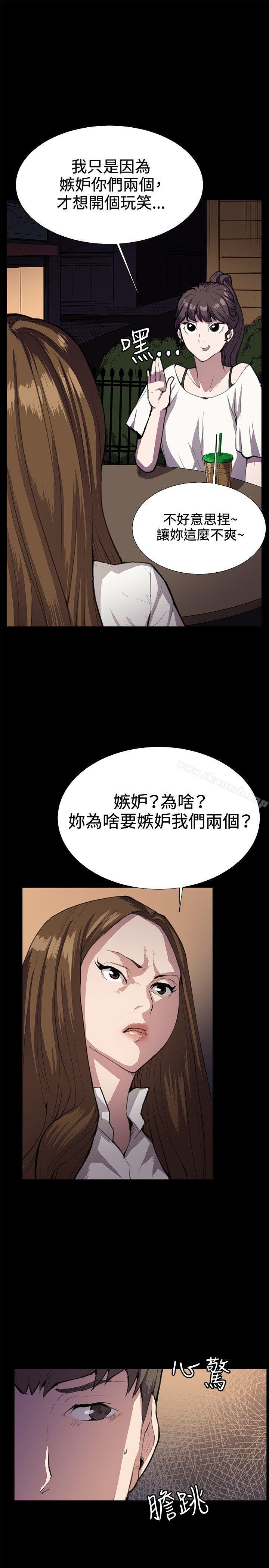 韩国漫画深夜便利店韩漫_深夜便利店-第27话在线免费阅读-韩国漫画-第9张图片