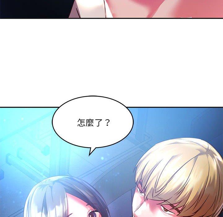 韩国漫画同学！好久不见韩漫_同学！好久不见-第2话在线免费阅读-韩国漫画-第16张图片