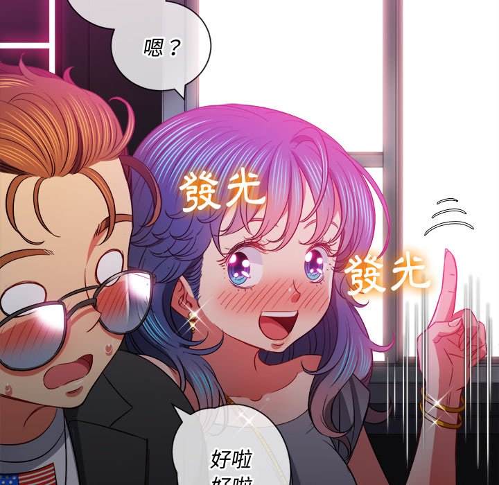 韩国漫画恶女勾勾缠韩漫_恶女勾勾缠-第78话在线免费阅读-韩国漫画-第92张图片