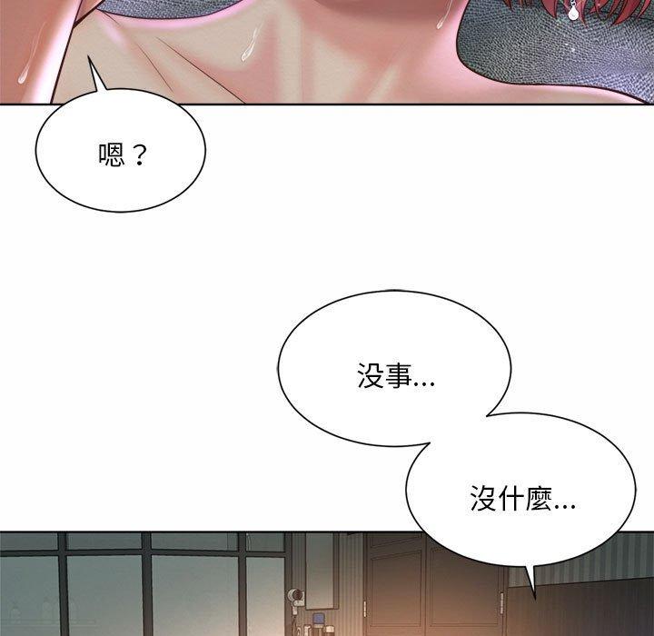 韩国漫画上班也要谈恋爱韩漫_上班也要谈恋爱-第5话在线免费阅读-韩国漫画-第107张图片