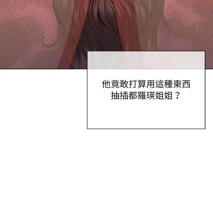 韩国漫画恶女勾勾缠韩漫_恶女勾勾缠-第54话在线免费阅读-韩国漫画-第58张图片