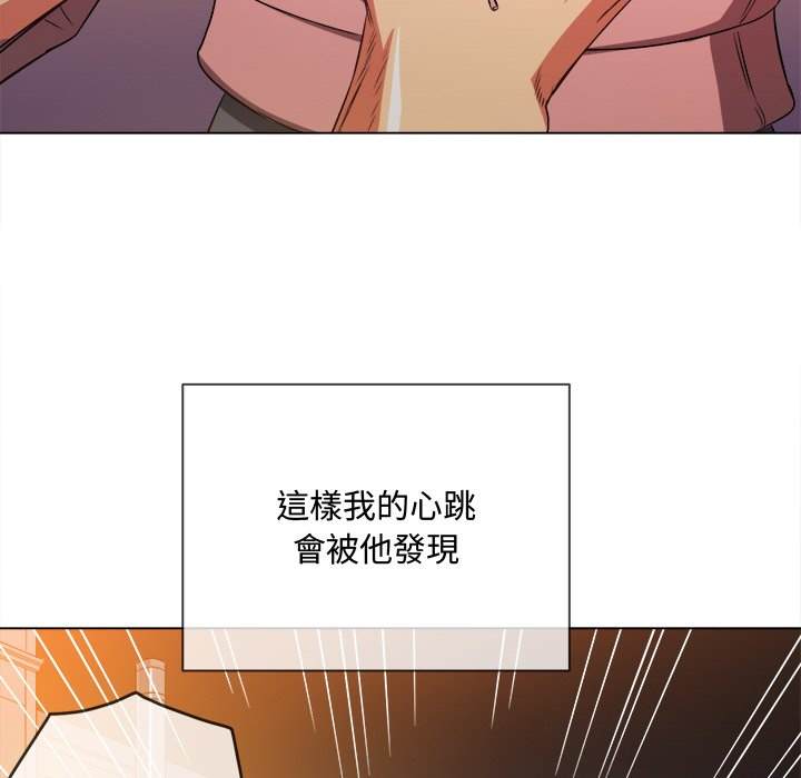 韩国漫画恶女勾勾缠韩漫_恶女勾勾缠-第97话在线免费阅读-韩国漫画-第44张图片