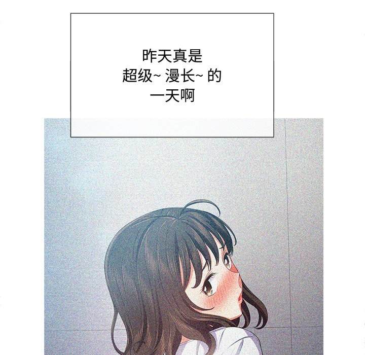 韩国漫画恶女勾勾缠韩漫_恶女勾勾缠-第34话在线免费阅读-韩国漫画-第14张图片