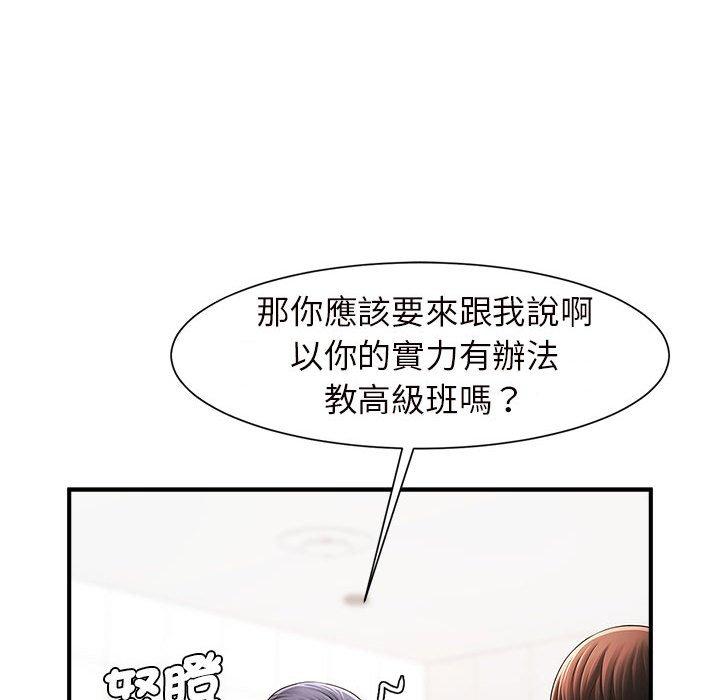 韩国漫画菜鸟教练的逆袭韩漫_菜鸟教练的逆袭-第3话在线免费阅读-韩国漫画-第36张图片