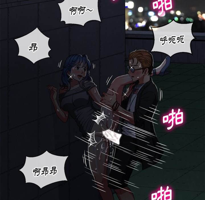 韩国漫画恶女勾勾缠韩漫_恶女勾勾缠-第79话在线免费阅读-韩国漫画-第80张图片