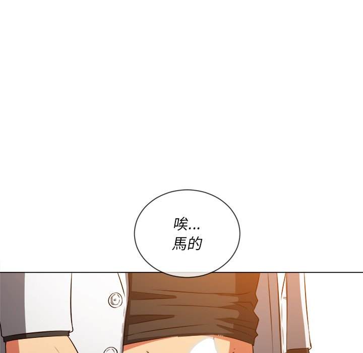 韩国漫画恶女勾勾缠韩漫_恶女勾勾缠-第99话在线免费阅读-韩国漫画-第159张图片