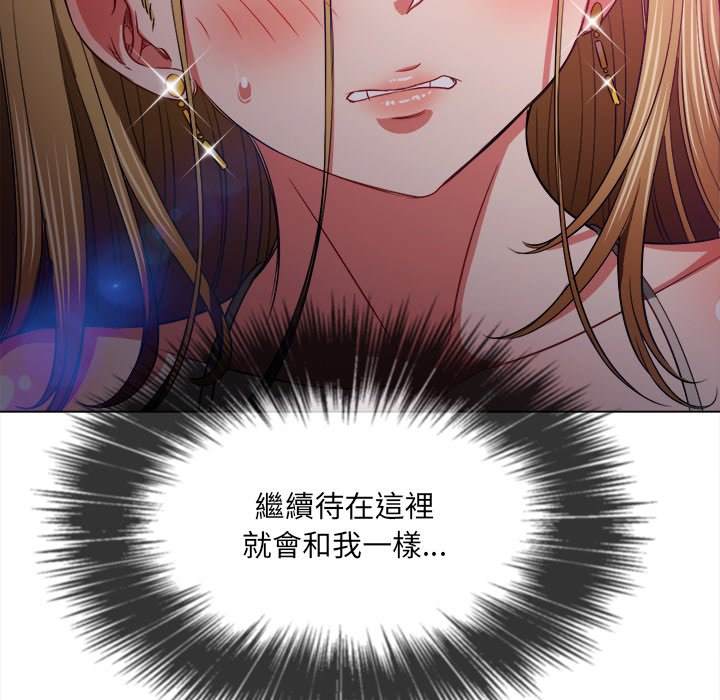 韩国漫画恶女勾勾缠韩漫_恶女勾勾缠-第81话在线免费阅读-韩国漫画-第55张图片