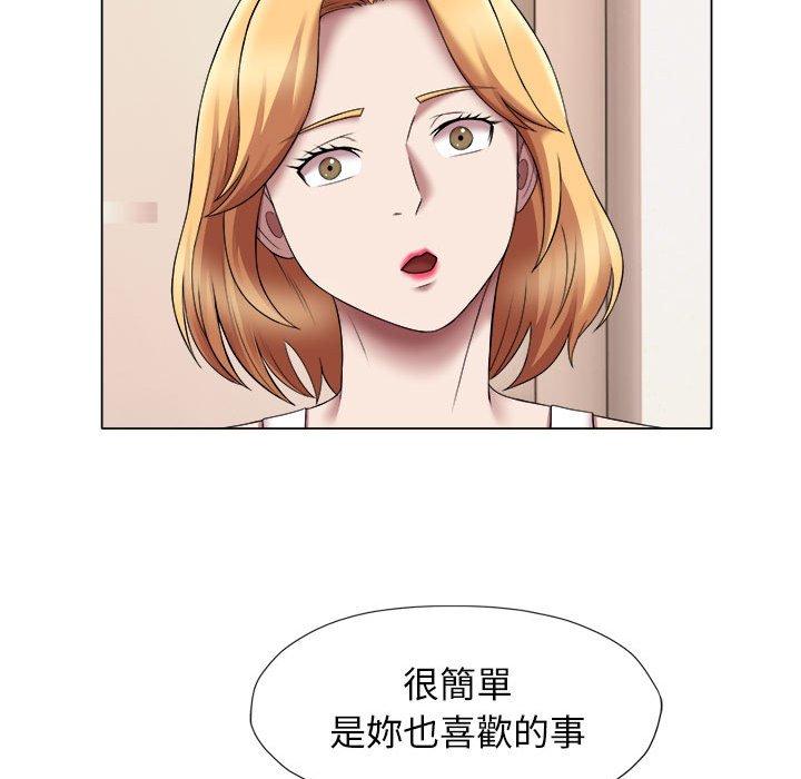 韩国漫画她的寂寞谁人知韩漫_她的寂寞谁人知-第24话在线免费阅读-韩国漫画-第55张图片