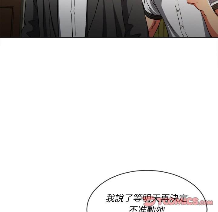 韩国漫画恶女勾勾缠韩漫_恶女勾勾缠-第90话在线免费阅读-韩国漫画-第66张图片