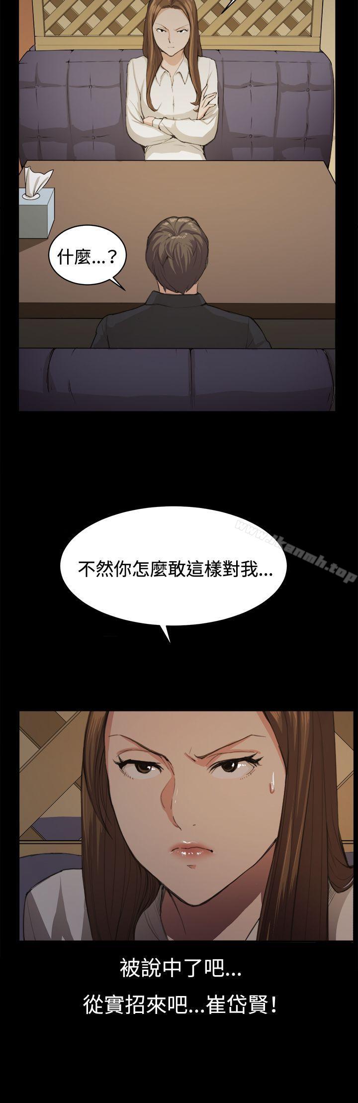 韩国漫画深夜便利店韩漫_深夜便利店-第10话在线免费阅读-韩国漫画-第5张图片