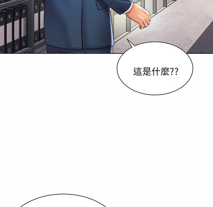 韩国漫画上班也要谈恋爱韩漫_上班也要谈恋爱-第8话在线免费阅读-韩国漫画-第30张图片