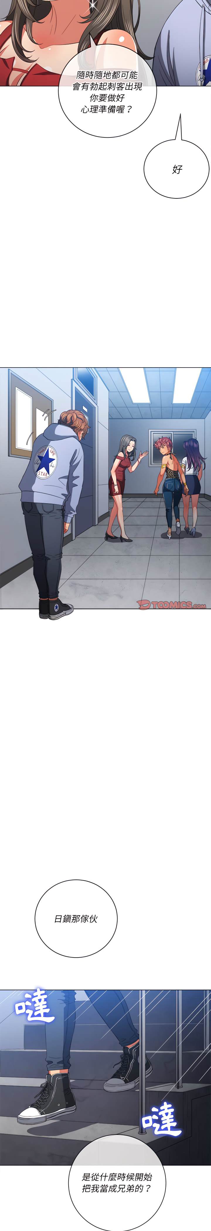 韩国漫画恶女勾勾缠韩漫_恶女勾勾缠-第108话在线免费阅读-韩国漫画-第22张图片