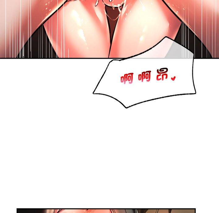 韩国漫画同学！好久不见韩漫_同学！好久不见-第3话在线免费阅读-韩国漫画-第39张图片