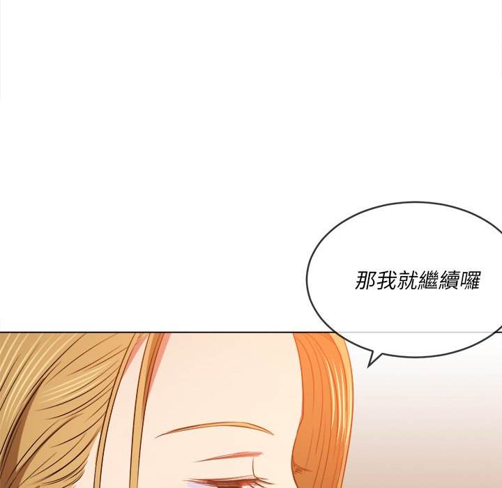 韩国漫画恶女勾勾缠韩漫_恶女勾勾缠-第89话在线免费阅读-韩国漫画-第27张图片