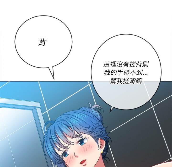 韩国漫画恶女勾勾缠韩漫_恶女勾勾缠-第69话在线免费阅读-韩国漫画-第109张图片