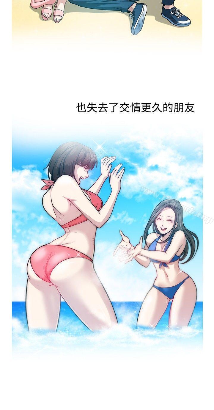 韩国漫画要交换吗?韩漫_要交换吗?-最终话在线免费阅读-韩国漫画-第8张图片