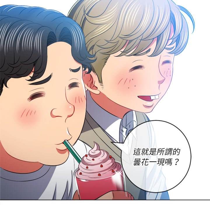 韩国漫画恶女勾勾缠韩漫_恶女勾勾缠-第82话在线免费阅读-韩国漫画-第54张图片