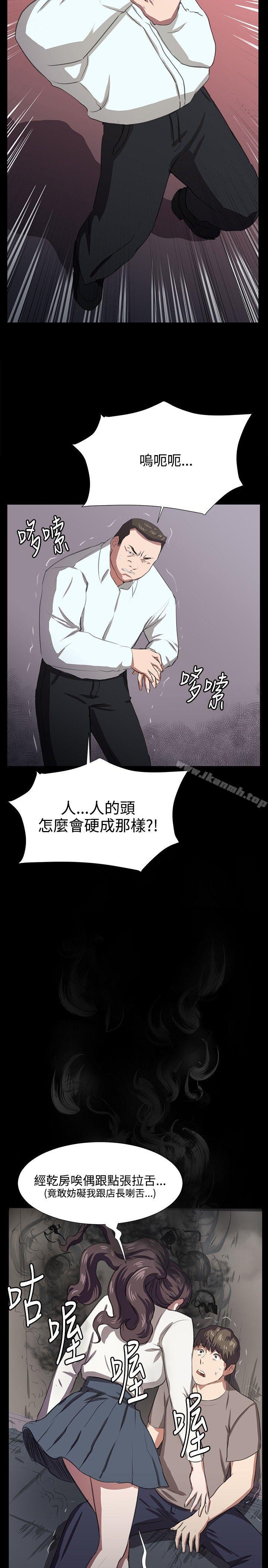 韩国漫画深夜便利店韩漫_深夜便利店-第64话在线免费阅读-韩国漫画-第25张图片