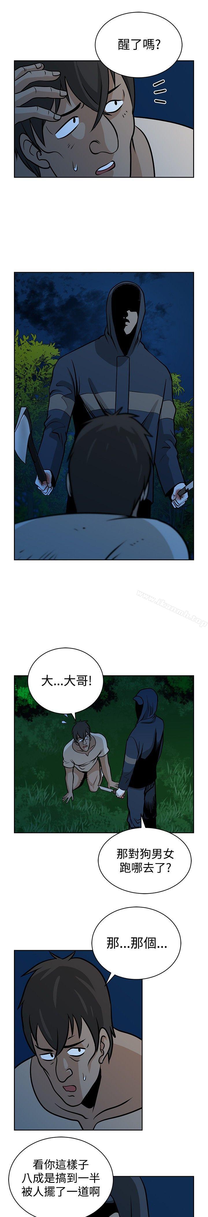 韩国漫画要交换吗?韩漫_要交换吗?-第21话在线免费阅读-韩国漫画-第23张图片