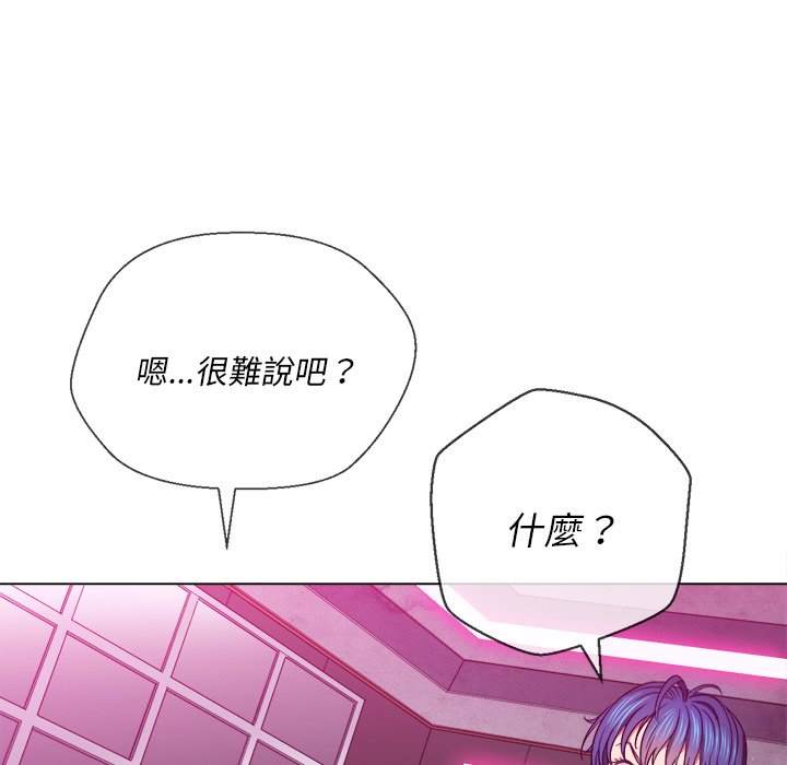 韩国漫画恶女勾勾缠韩漫_恶女勾勾缠-第72话在线免费阅读-韩国漫画-第84张图片