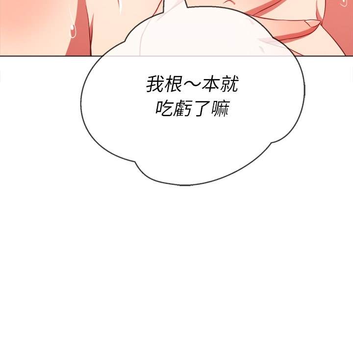 韩国漫画恶女勾勾缠韩漫_恶女勾勾缠-第70话在线免费阅读-韩国漫画-第83张图片
