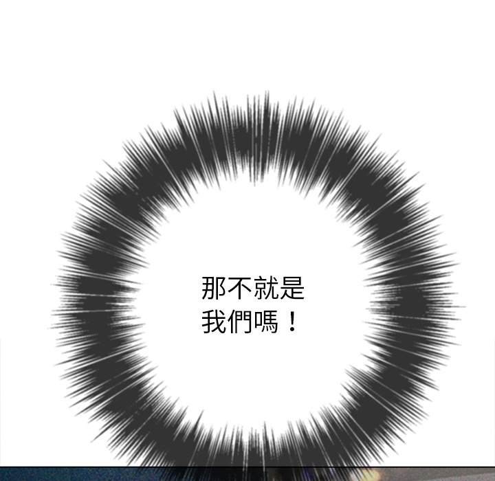 韩国漫画恶女勾勾缠韩漫_恶女勾勾缠-第82话在线免费阅读-韩国漫画-第10张图片